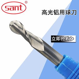 铝合金钨钢铣刀不涂层硬质合金数控刀具生产厂家